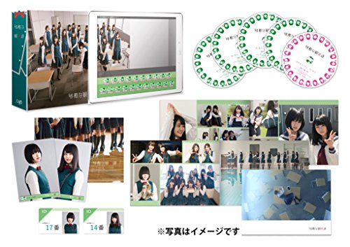 JAPANESE TV DRAMA the Cruel Audience First Edition Limited Edition Blu-ray BOX (JAPANESE AUDIO , NO ENGLISH SUB.) thumbnail