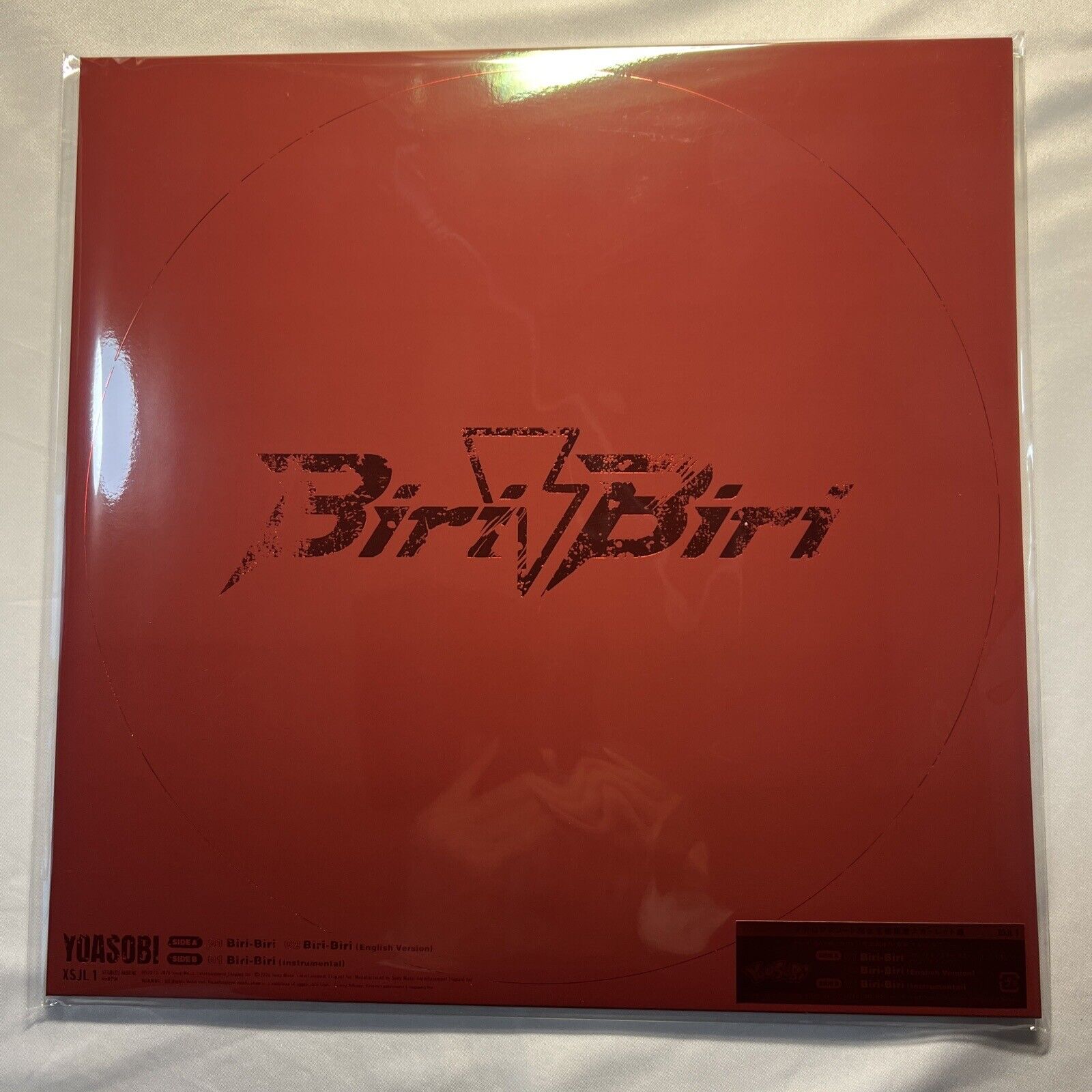 Yoasobi - Biri-Biri - Scarlet Edition thumbnail