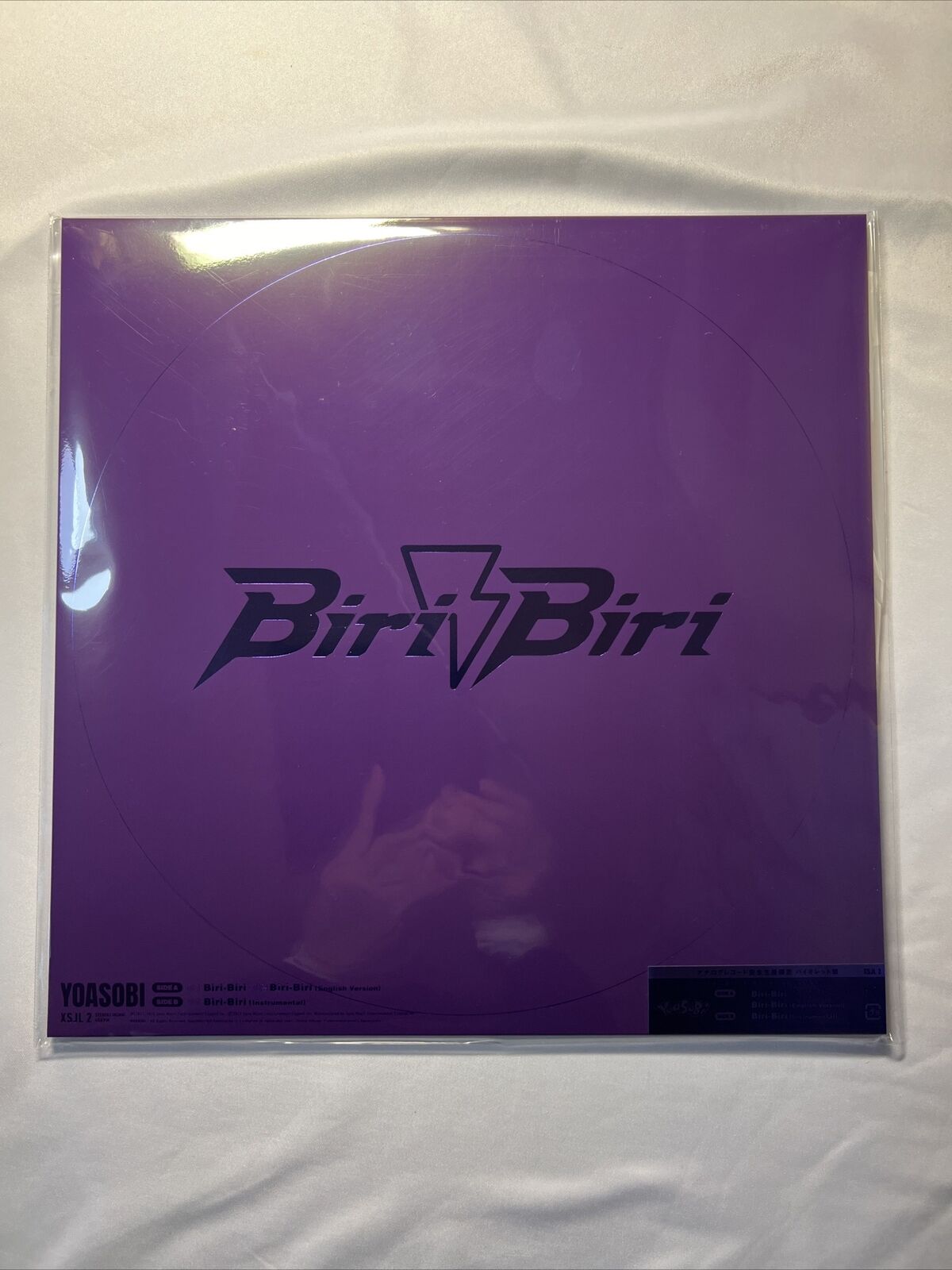 Yoasobi - Biri-Biri - Scarlet Edition thumbnail