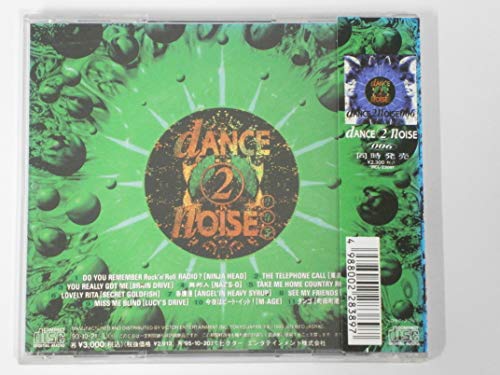 Dance2noise 005 thumbnail