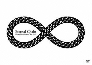 コンサートツアー 2009 “Eternal Chain” [DVD]