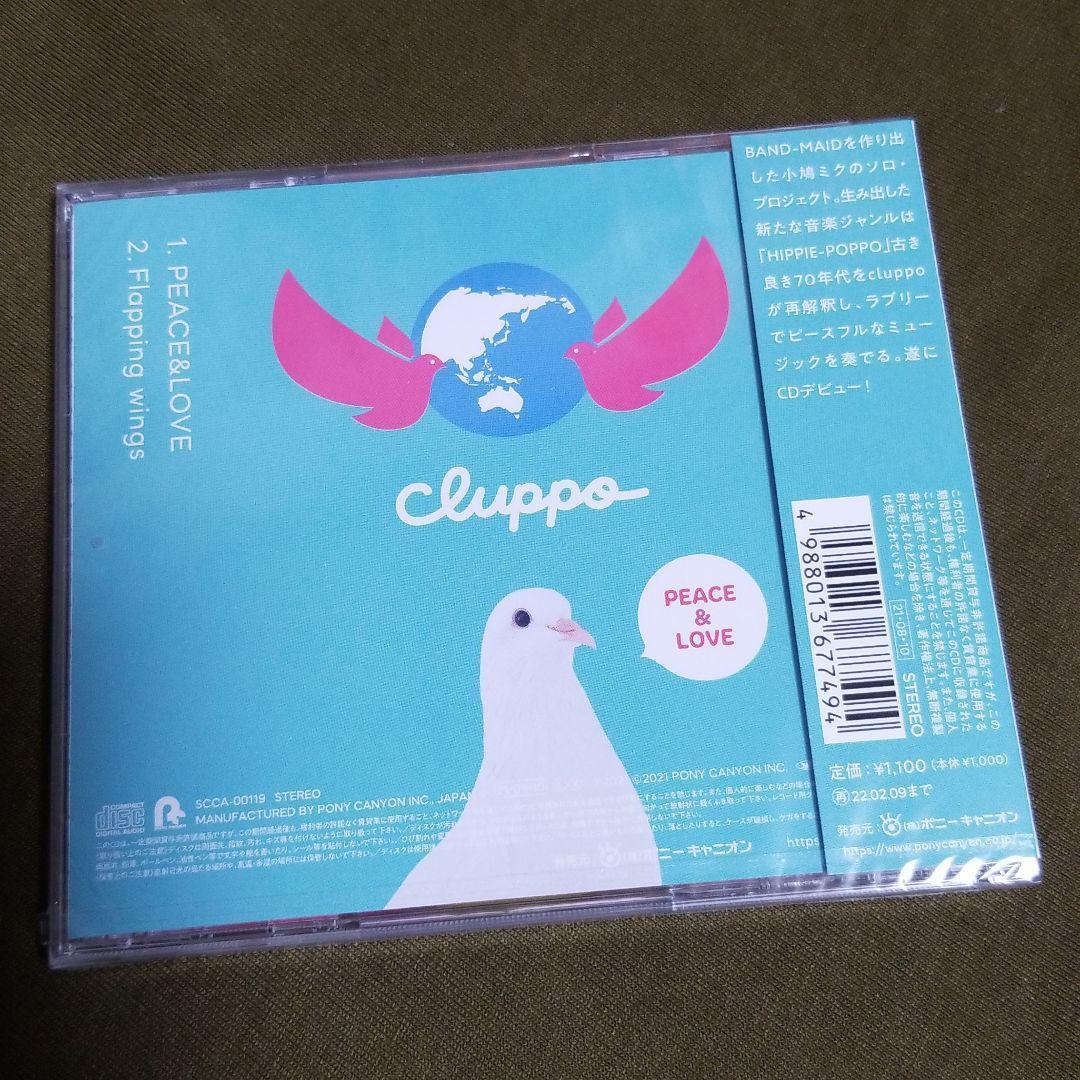 CLUPPO PEACE&LOVE Miku Kobato BAND-MAID Almost Unused from JAPAN thumbnail