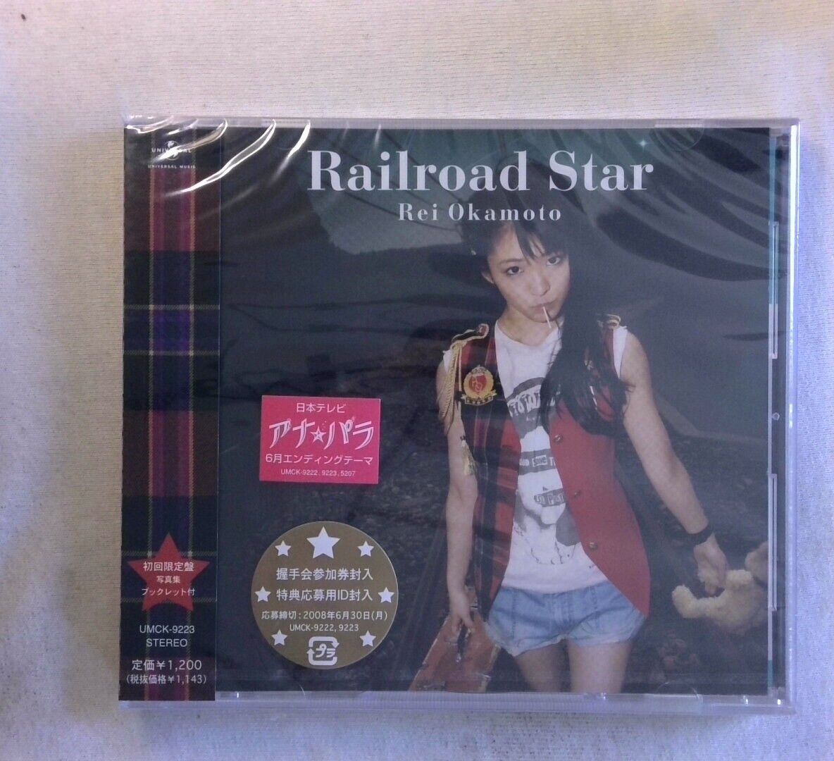 Railroad Star by 岡本玲  [New CD]