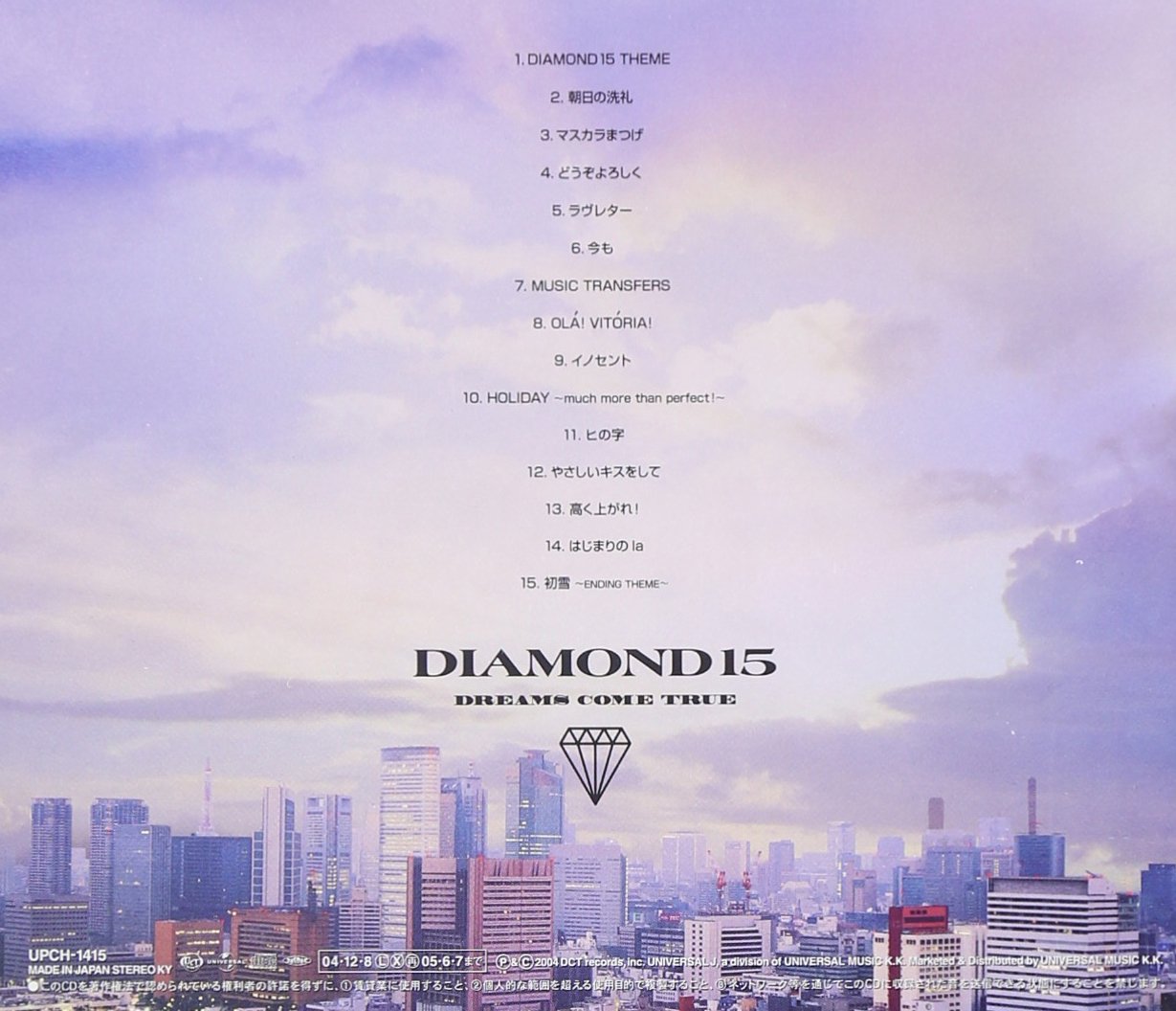 Diamonds 15 thumbnail