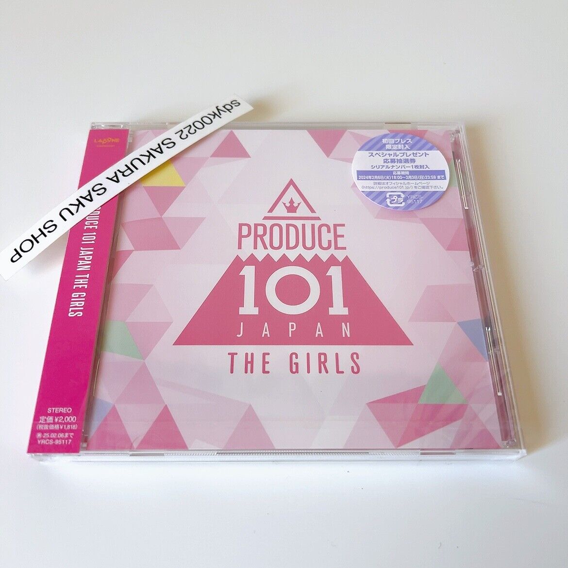 Produce 101 Japan the Girl Produce 101 Japan the Girls (CD)