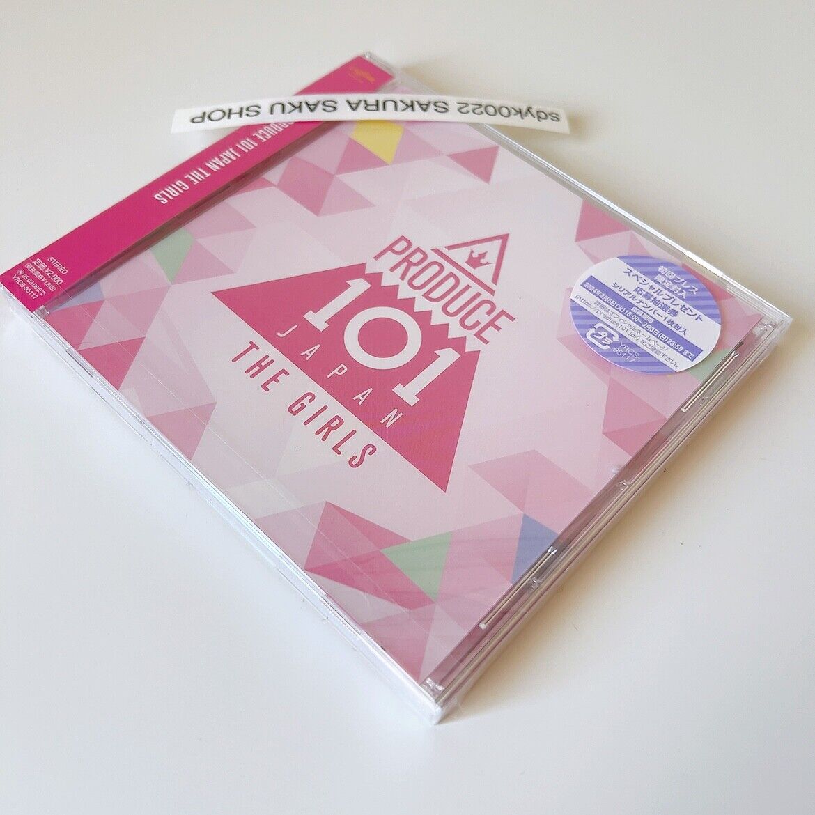 Produce 101 Japan the Girl Produce 101 Japan the Girls (CD) thumbnail