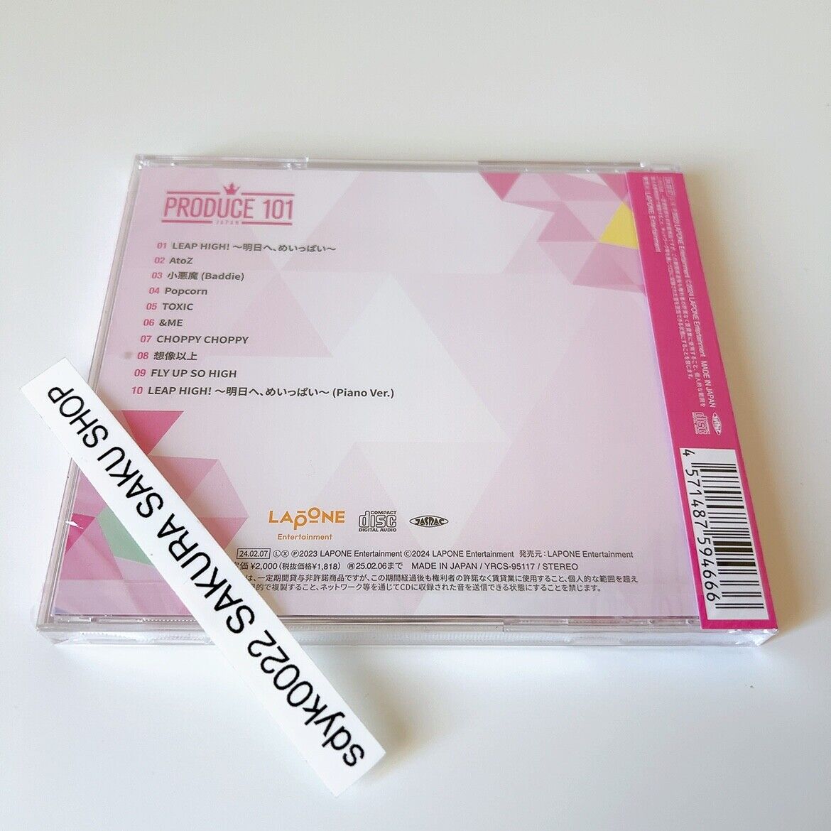 Produce 101 Japan the Girl Produce 101 Japan the Girls (CD) thumbnail