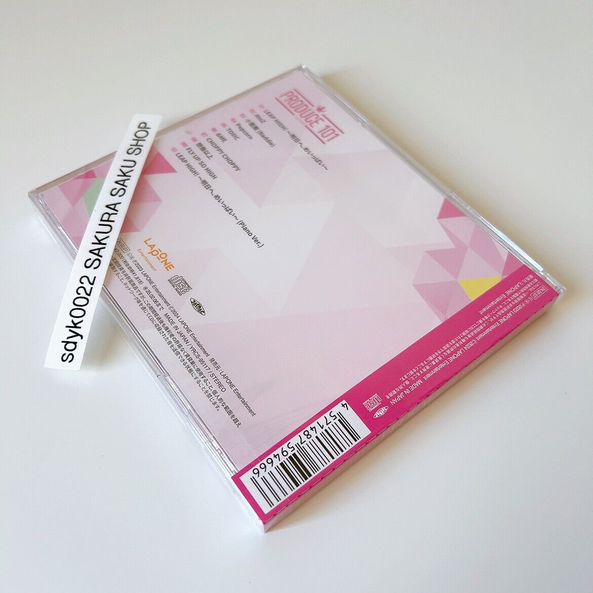 Produce 101 Japan the Girl Produce 101 Japan the Girls (CD) thumbnail