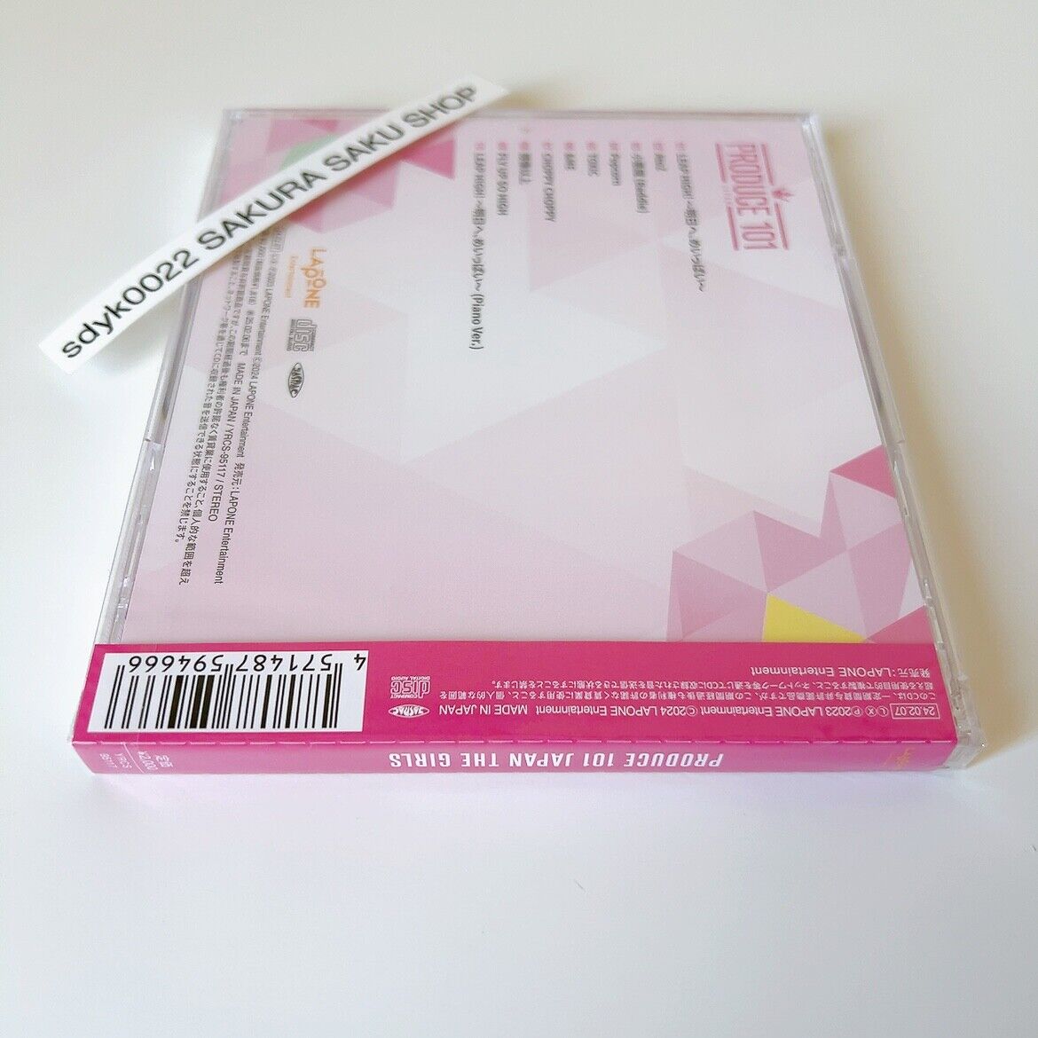 Produce 101 Japan the Girl Produce 101 Japan the Girls (CD) thumbnail