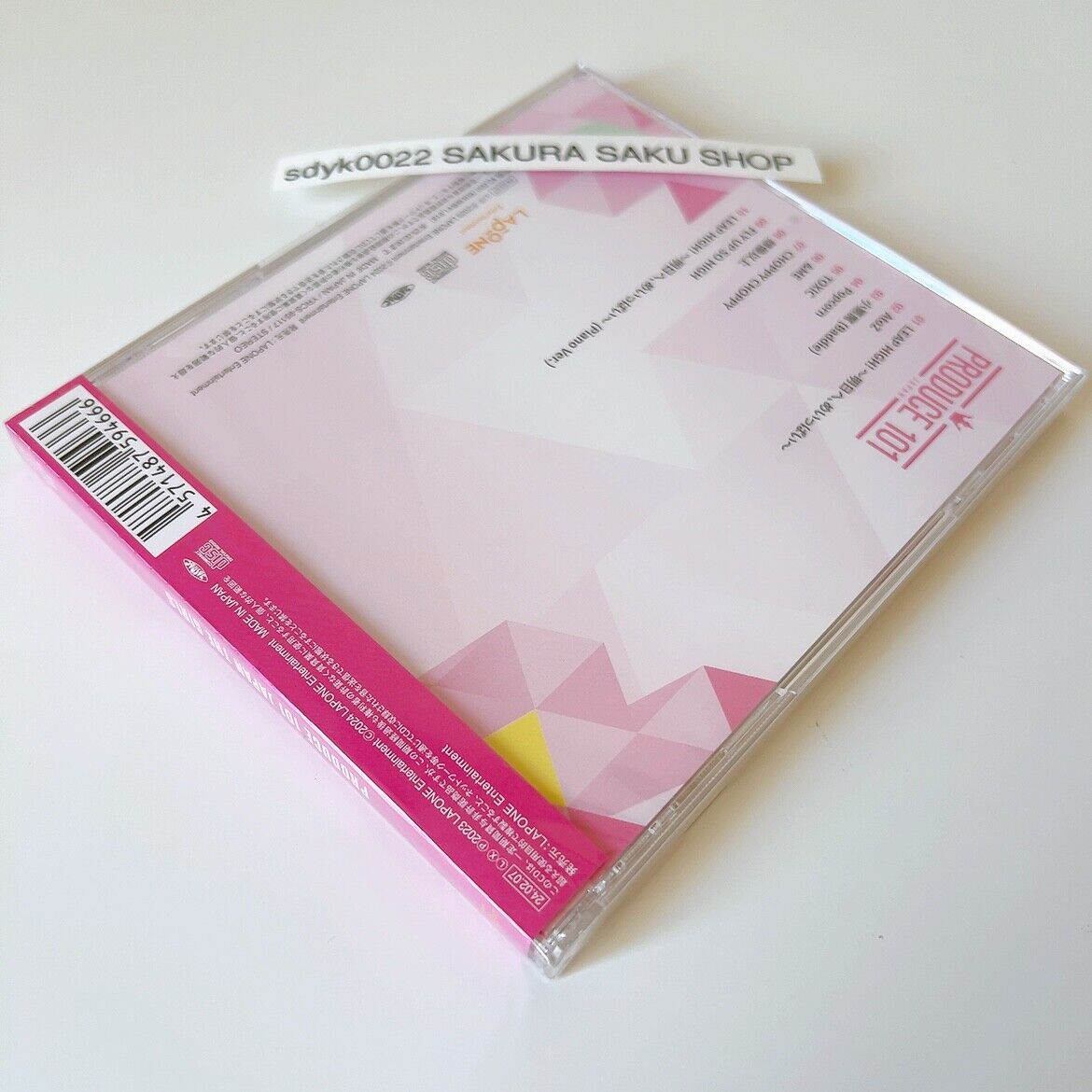 Produce 101 Japan the Girl Produce 101 Japan the Girls (CD) thumbnail