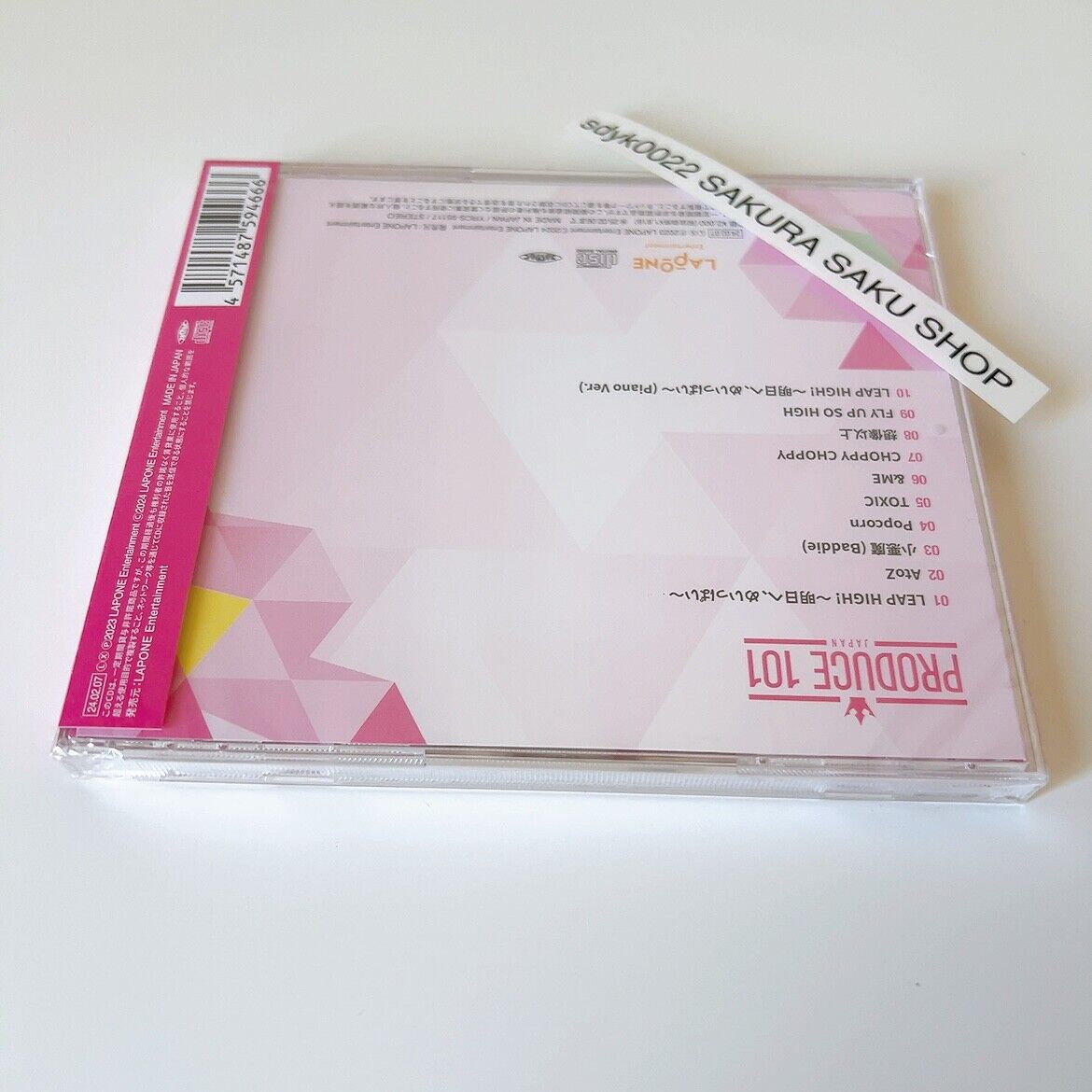 Produce 101 Japan the Girl Produce 101 Japan the Girls (CD) thumbnail