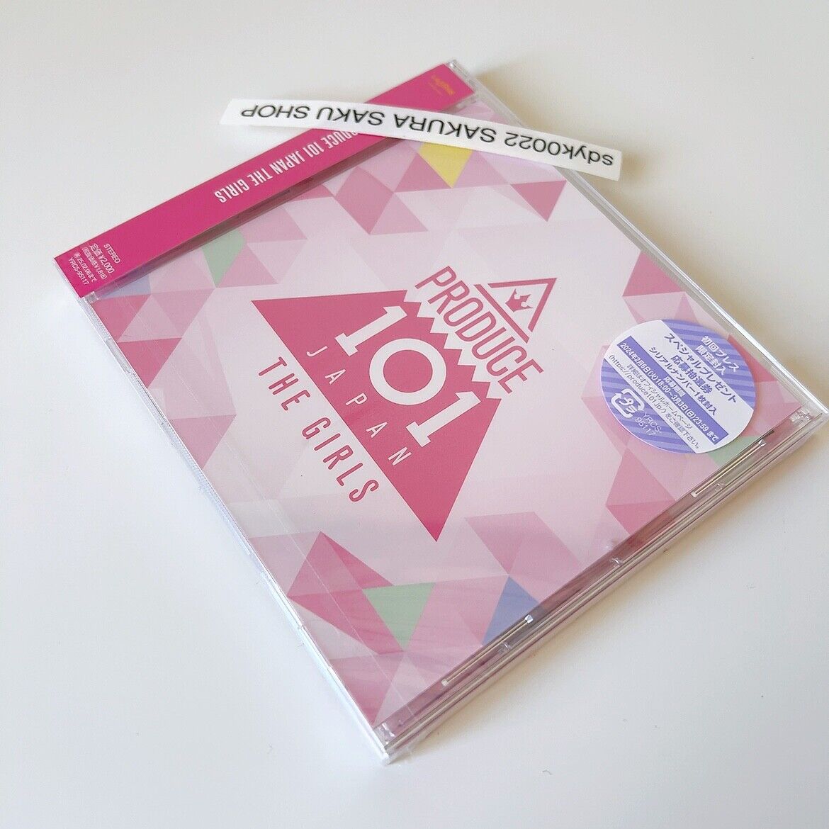Produce 101 Japan the Girl Produce 101 Japan the Girls (CD) thumbnail