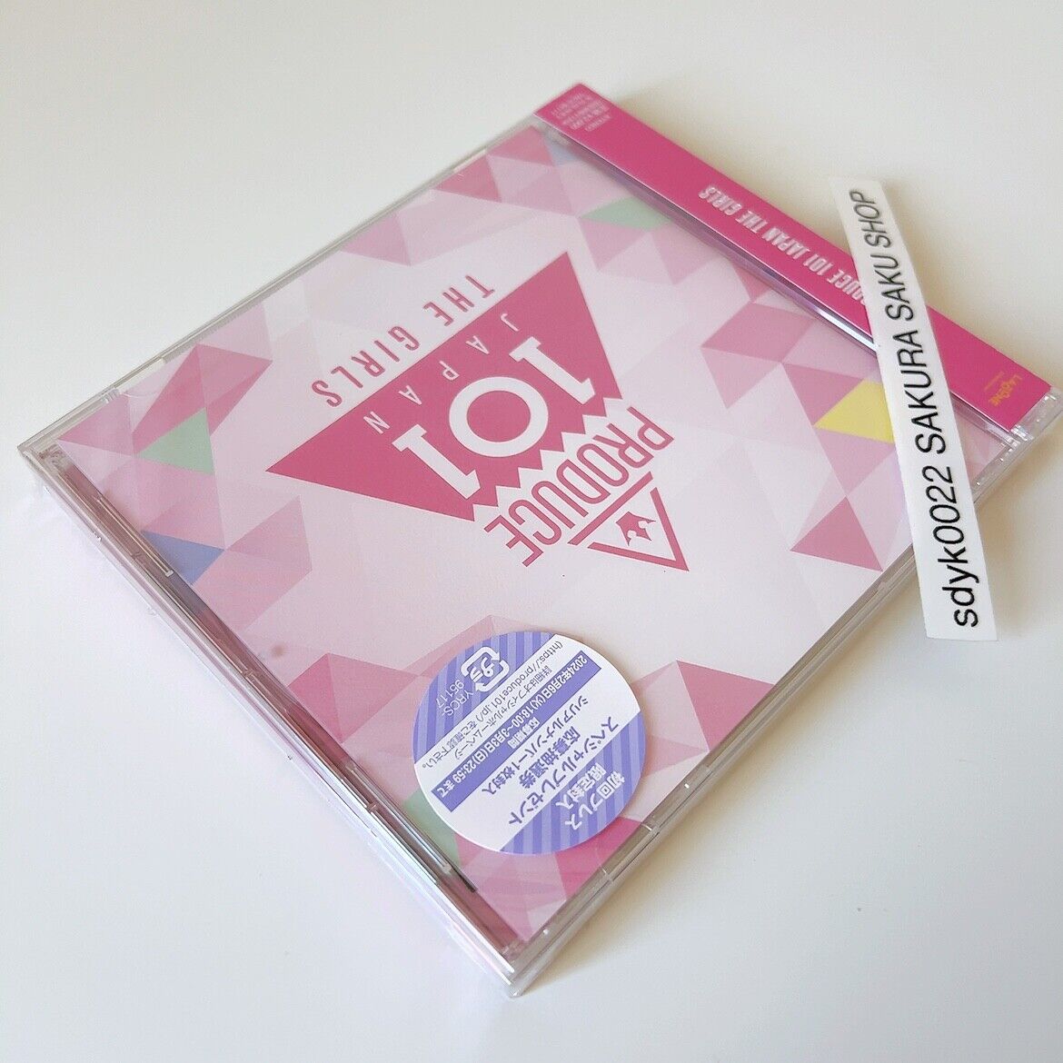 Produce 101 Japan the Girl Produce 101 Japan the Girls (CD) thumbnail