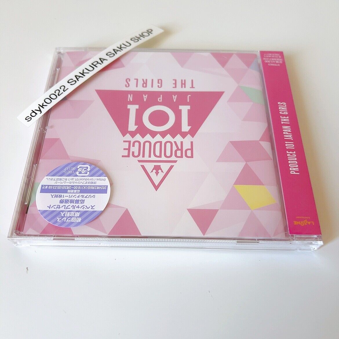 Produce 101 Japan the Girl Produce 101 Japan the Girls (CD) thumbnail