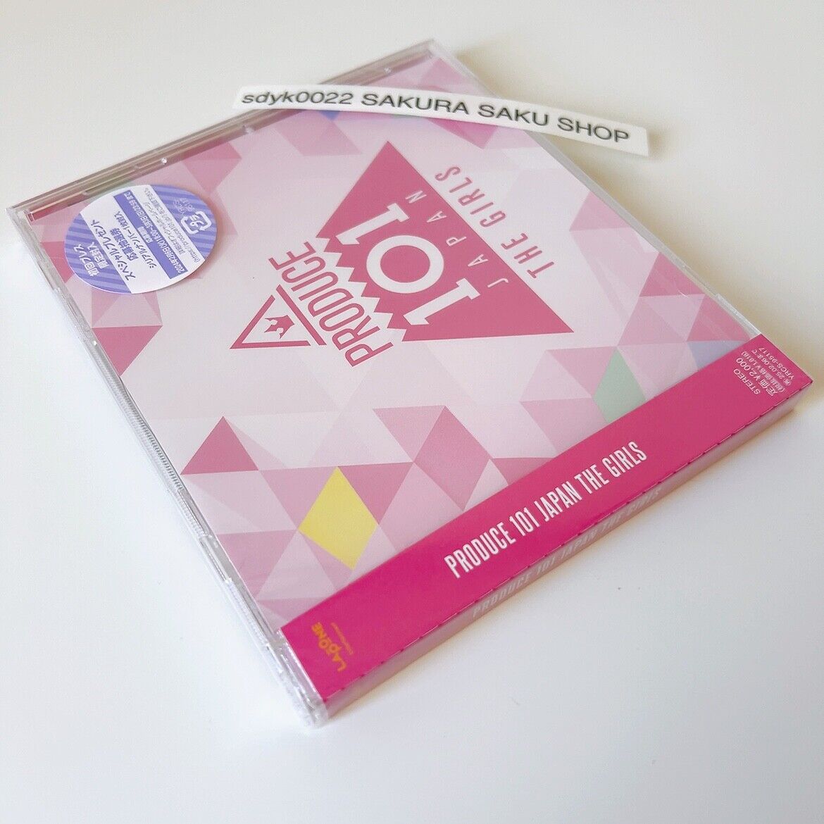 Produce 101 Japan the Girl Produce 101 Japan the Girls (CD) thumbnail