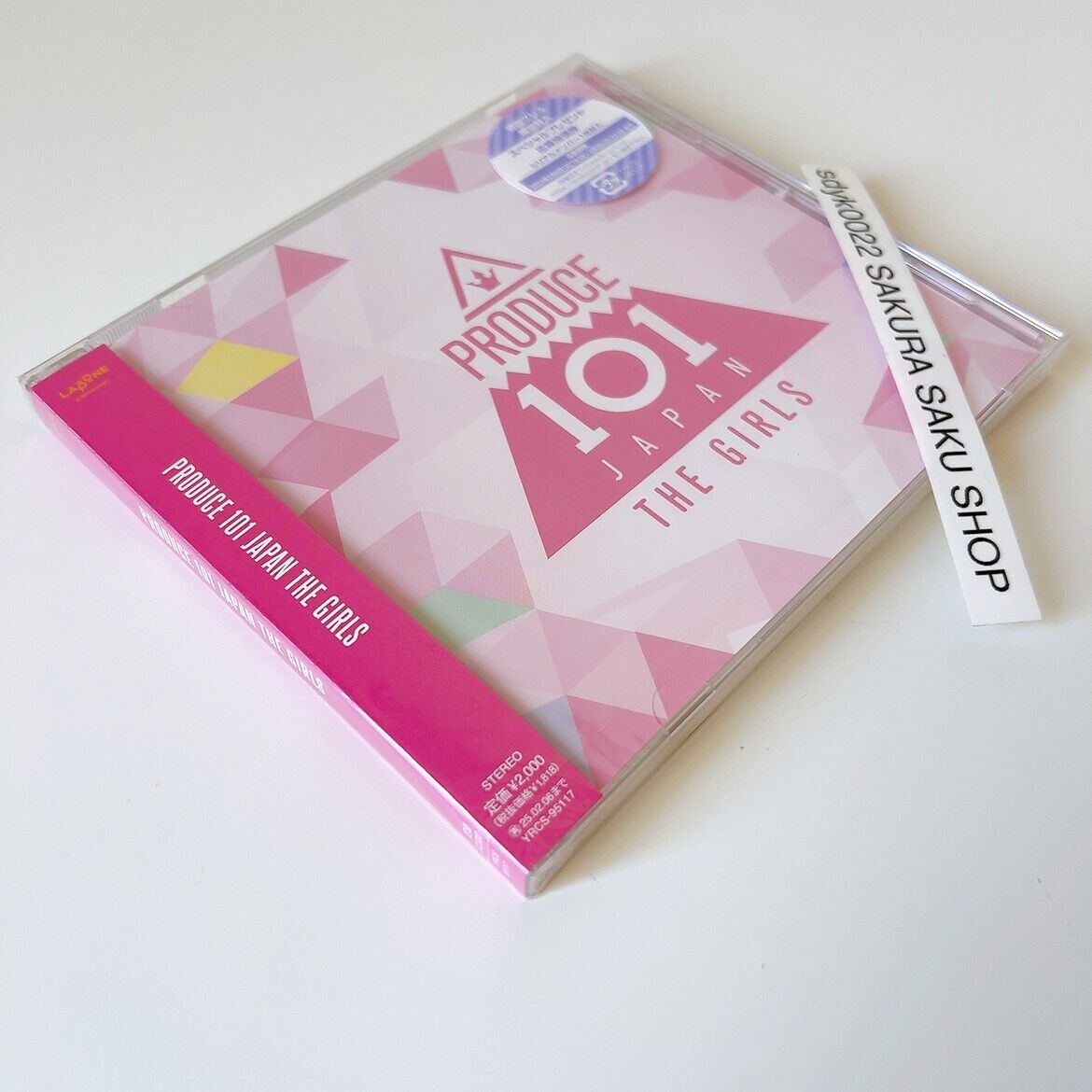 Produce 101 Japan the Girl Produce 101 Japan the Girls (CD) thumbnail
