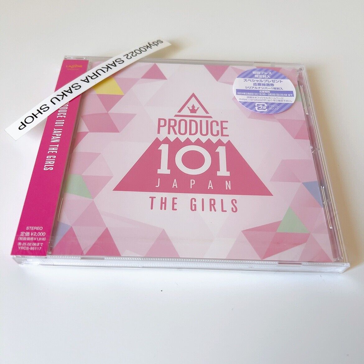 Produce 101 Japan the Girl Produce 101 Japan the Girls (CD) thumbnail