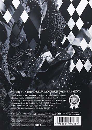 Super Junior D&E - Japan Tour 2015 Present [Japan DVD] AVBK-79288 thumbnail