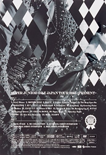 Super Junior D&E - Japan Tour 2015 Present (2DVDS) [Japan LTD DVD] AVBK-79284 thumbnail