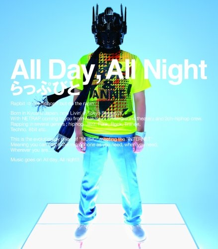 All Day.All Night