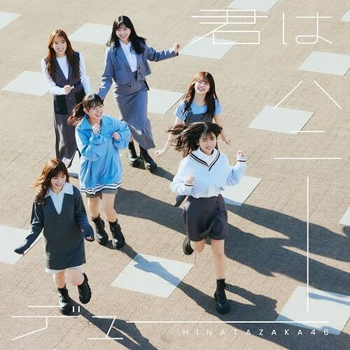 Hinatazaka46 Kimi Ha Honey Dew (CD)