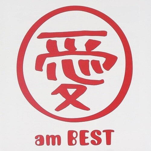 Ai Otsuka: Ai Am BEST