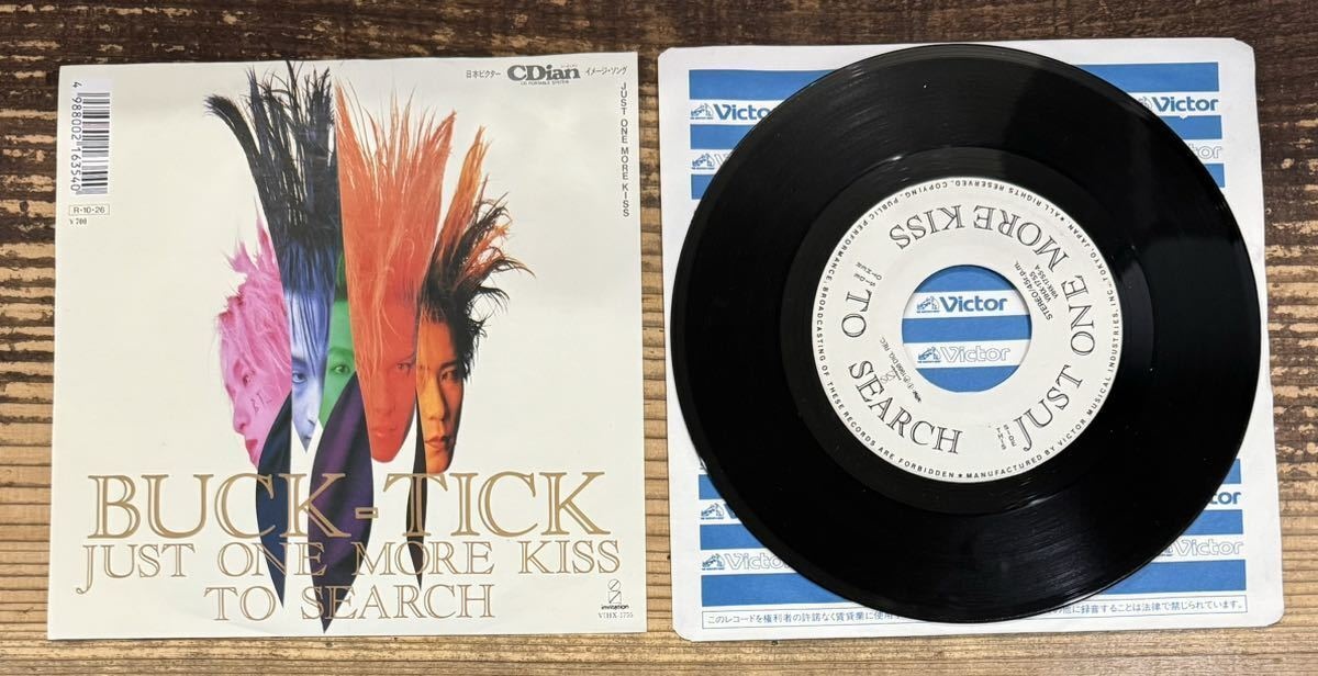 Rare Edition 7 Ep Record Vihx-1755 Buck-Tick Just One More Kiss C/W to Search at