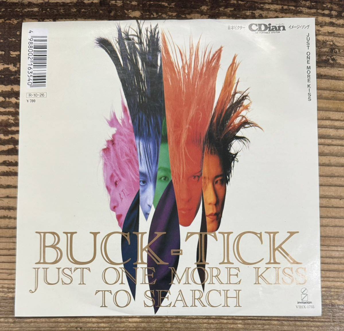 Rare Edition 7 Ep Record Vihx-1755 Buck-Tick Just One More Kiss C/W to Search at thumbnail