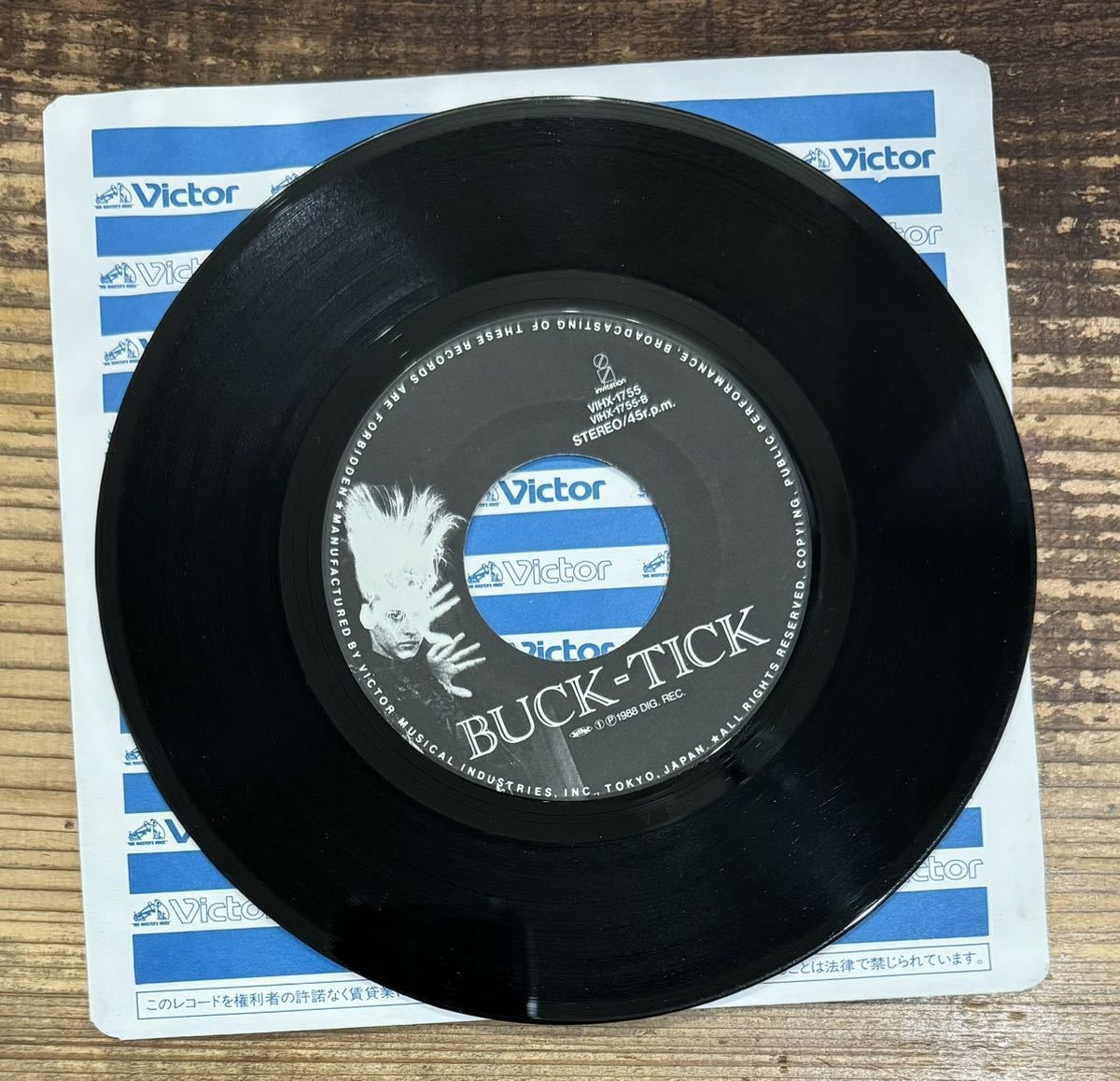 Rare Edition 7 Ep Record Vihx-1755 Buck-Tick Just One More Kiss C/W to Search at thumbnail
