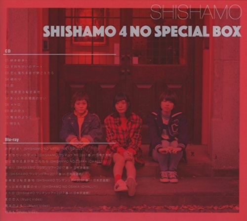 St 4 No Special Box thumbnail