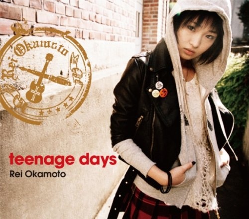 Teenage Days