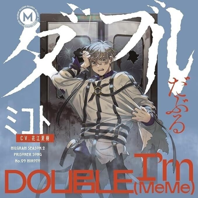 MILGRAM Second Judgment Single Mikoto “Double” W/ Slip Case Japanese Music CD