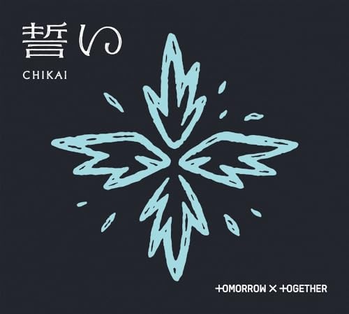 Tomorrow X Together - Chikai - Version B - Digipak W/48pg Photobook  2 Bookmarks  Message Card + Selfie Photocard - Music & Performance - CD