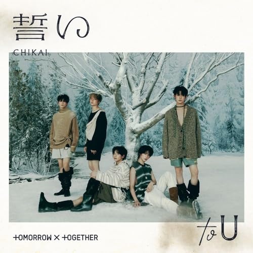 UMG - TOMORROW X TOGETHER - Chikai - Band Member - Incl. 8pg Booklet + Selfie Photocard   - COMPACT DISCS [CD]