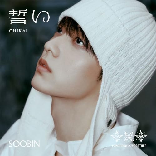 TOMORROW X TOGETHER - Chikai - Band Member - Incl. 8pg Booklet + Selfie Photocard   - COMPACT DISCS [CD]