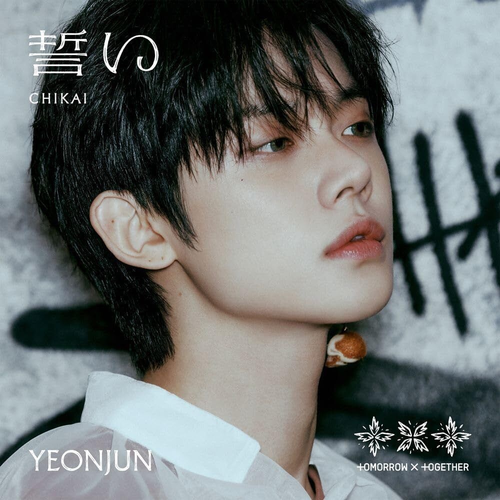 UMG - TOMORROW X TOGETHER - Chikai - Band Member - Incl. 8pg Booklet + Selfie Photocard   - COMPACT DISCS [CD]