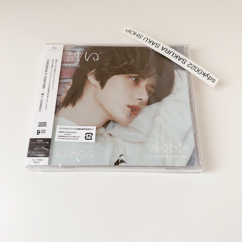 UMG - TOMORROW X TOGETHER - Chikai - Band Member - Incl. 8pg Booklet + Selfie Photocard   - COMPACT DISCS [CD]