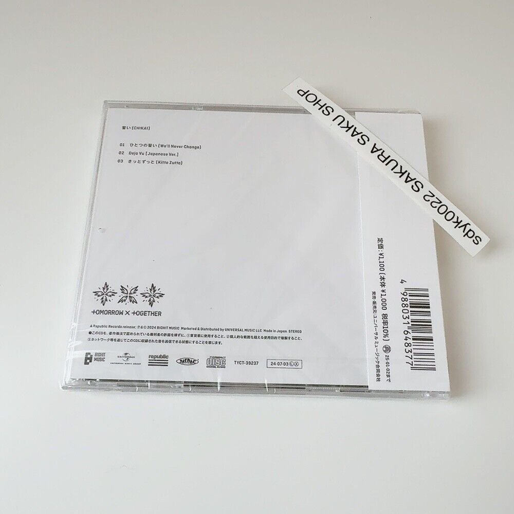 UMG - TOMORROW X TOGETHER - Chikai - Band Member - Incl. 8pg Booklet + Selfie Photocard   - COMPACT DISCS [CD] thumbnail