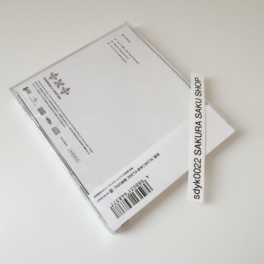 UMG - TOMORROW X TOGETHER - Chikai - Band Member - Incl. 8pg Booklet + Selfie Photocard   - COMPACT DISCS [CD] thumbnail