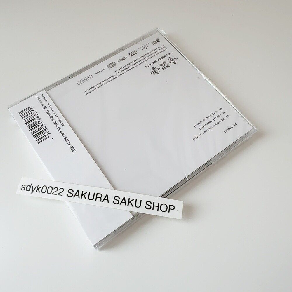 UMG - TOMORROW X TOGETHER - Chikai - Band Member - Incl. 8pg Booklet + Selfie Photocard   - COMPACT DISCS [CD] thumbnail