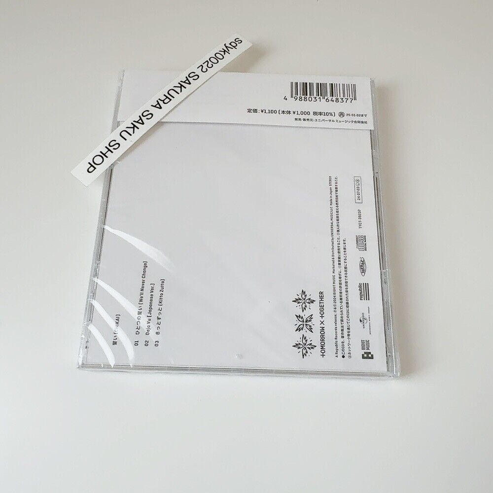 UMG - TOMORROW X TOGETHER - Chikai - Band Member - Incl. 8pg Booklet + Selfie Photocard   - COMPACT DISCS [CD] thumbnail