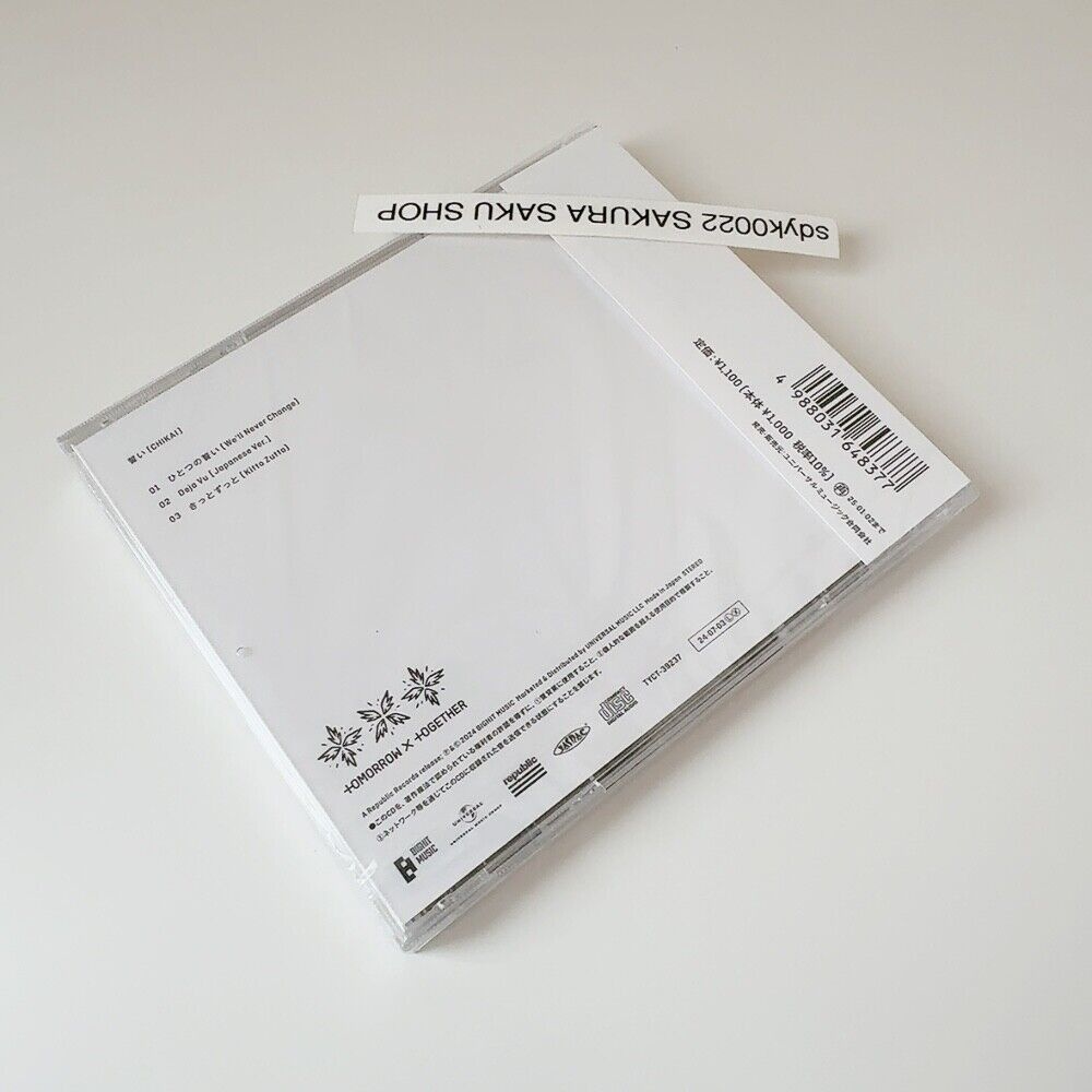 UMG - TOMORROW X TOGETHER - Chikai - Band Member - Incl. 8pg Booklet + Selfie Photocard   - COMPACT DISCS [CD] thumbnail