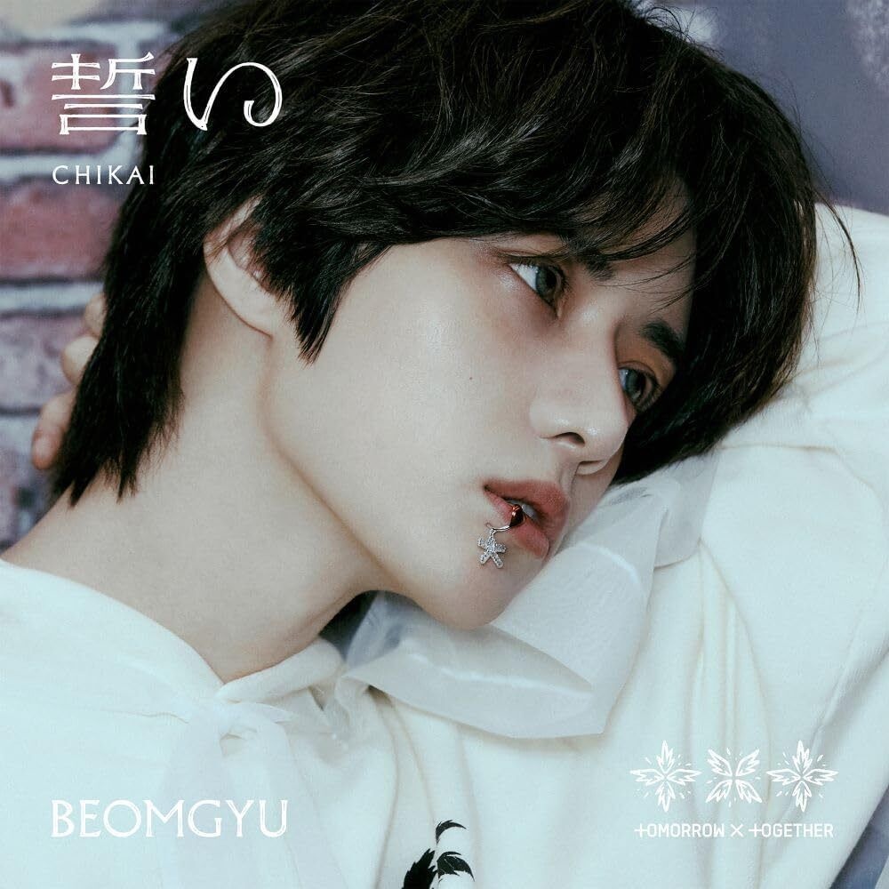 UMG - TOMORROW X TOGETHER - Chikai - Band Member - Incl. 8pg Booklet + Selfie Photocard   - COMPACT DISCS [CD] thumbnail