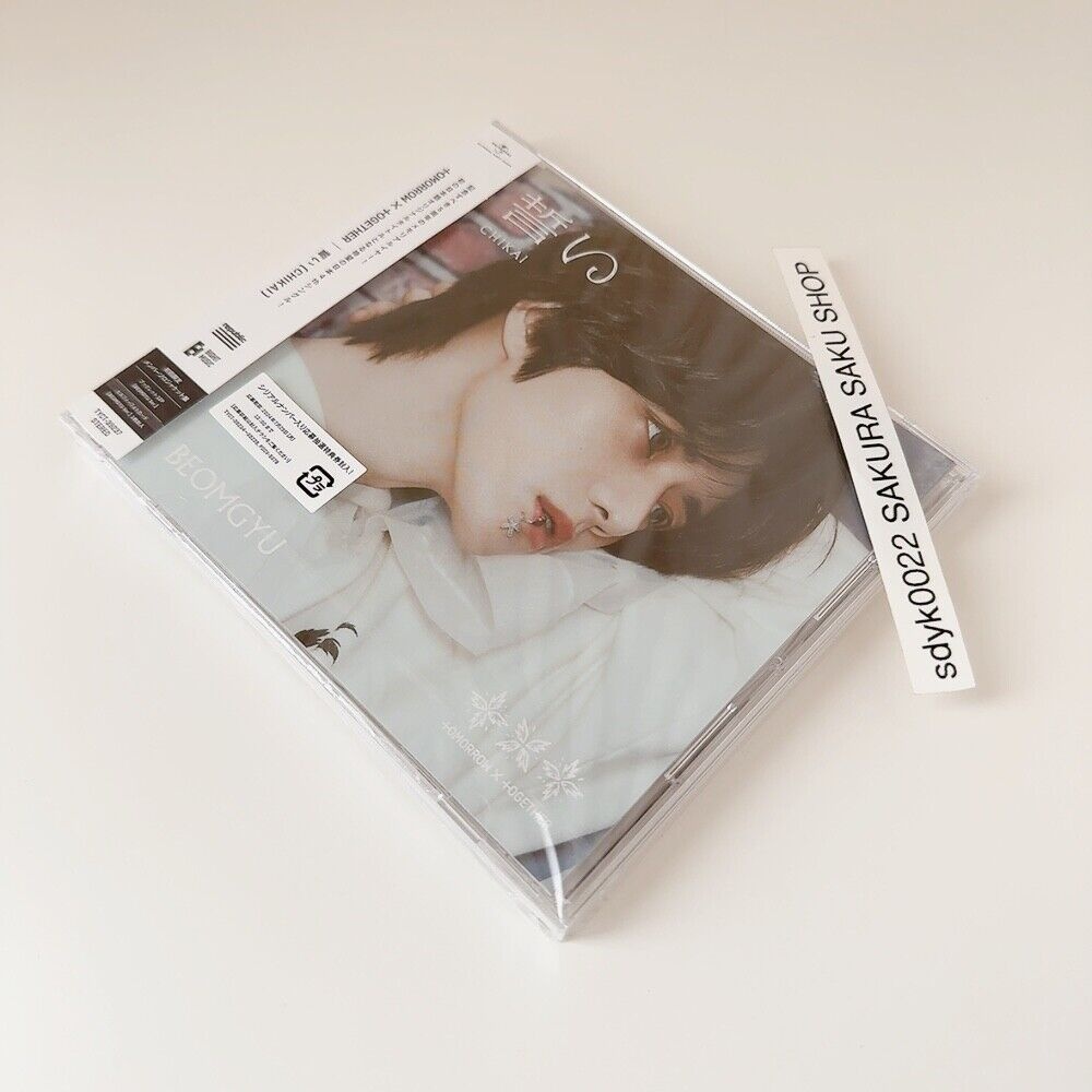 UMG - TOMORROW X TOGETHER - Chikai - Band Member - Incl. 8pg Booklet + Selfie Photocard   - COMPACT DISCS [CD] thumbnail
