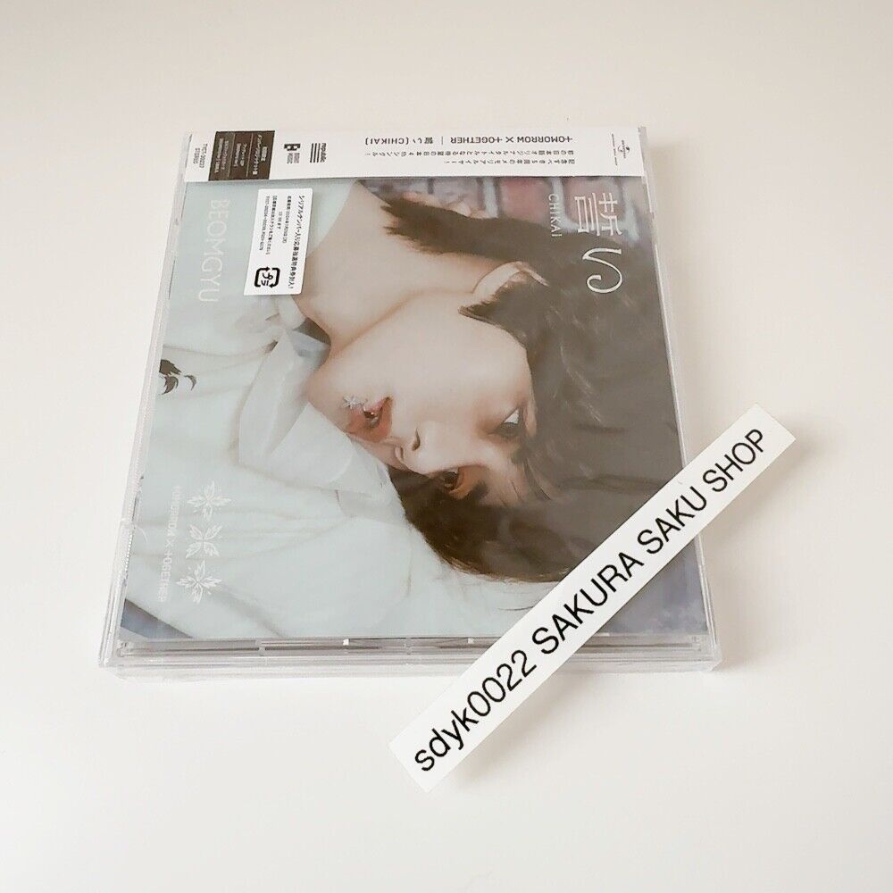 UMG - TOMORROW X TOGETHER - Chikai - Band Member - Incl. 8pg Booklet + Selfie Photocard   - COMPACT DISCS [CD] thumbnail