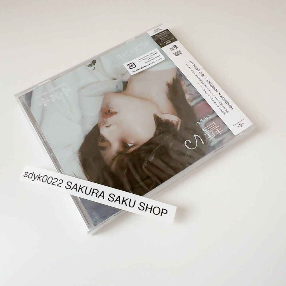 UMG - TOMORROW X TOGETHER - Chikai - Band Member - Incl. 8pg Booklet + Selfie Photocard   - COMPACT DISCS [CD] thumbnail