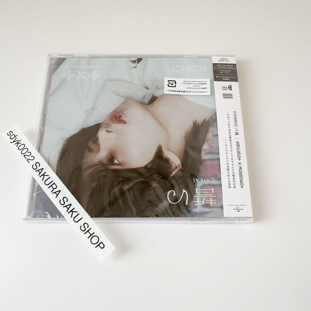 UMG - TOMORROW X TOGETHER - Chikai - Band Member - Incl. 8pg Booklet + Selfie Photocard   - COMPACT DISCS [CD] thumbnail