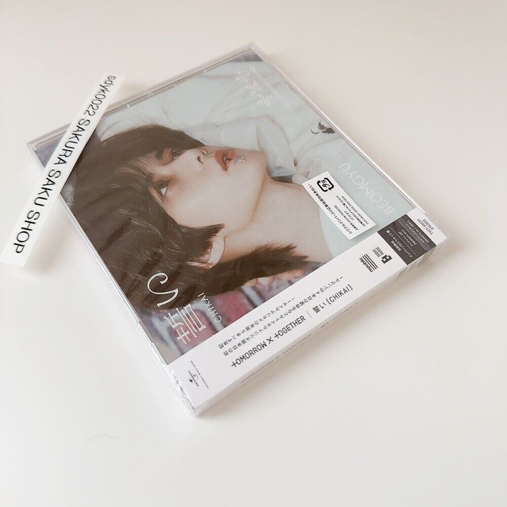 UMG - TOMORROW X TOGETHER - Chikai - Band Member - Incl. 8pg Booklet + Selfie Photocard   - COMPACT DISCS [CD] thumbnail