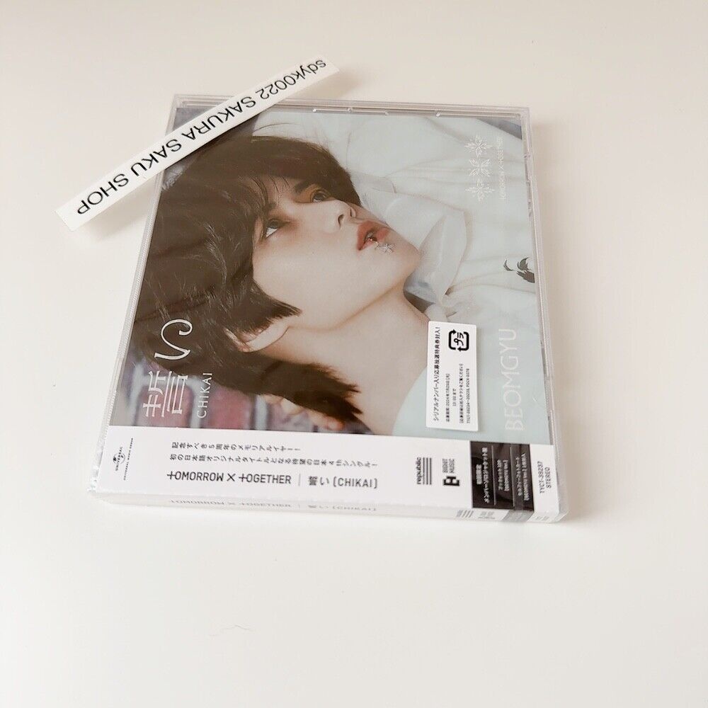 UMG - TOMORROW X TOGETHER - Chikai - Band Member - Incl. 8pg Booklet + Selfie Photocard   - COMPACT DISCS [CD] thumbnail