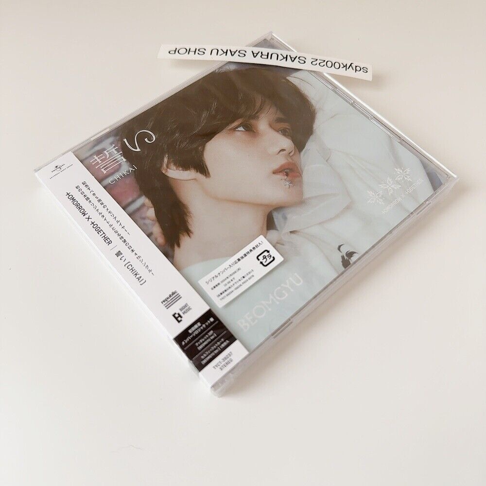 UMG - TOMORROW X TOGETHER - Chikai - Band Member - Incl. 8pg Booklet + Selfie Photocard   - COMPACT DISCS [CD] thumbnail